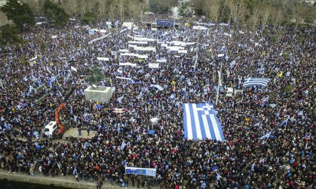 Νέο συλλαλητήριο για τη Μακεδονία – Δείτε πού και πότε θα πραγματοποιηθεί